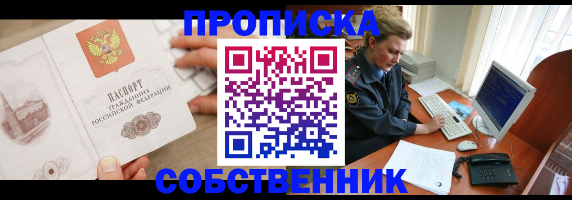 форма 3 в Ухте