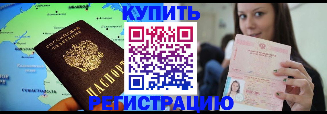 регистрация для дет. сада в Ухте